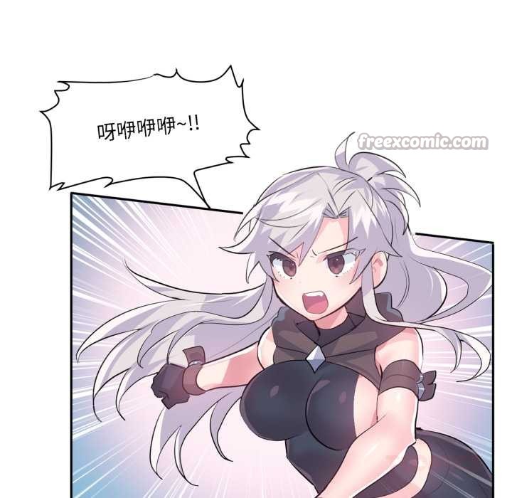 虚拟仙境第38話