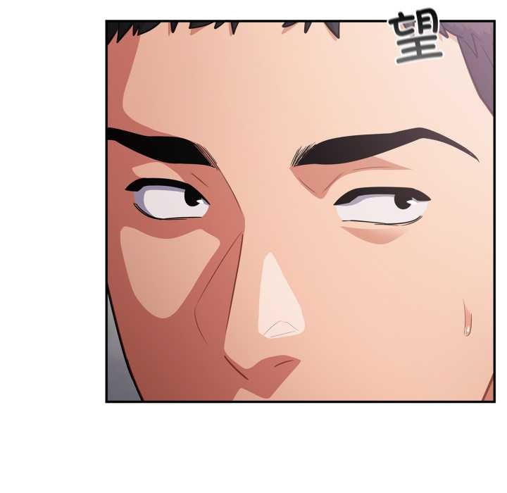 傻瓜病毒第47話