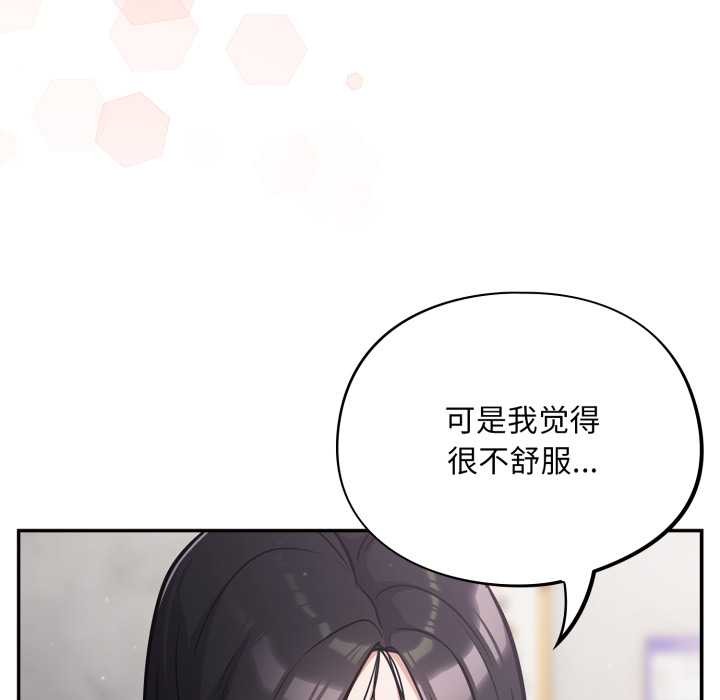 傻瓜病毒第47話