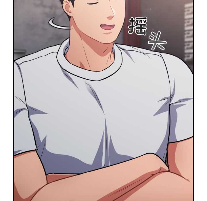 傻瓜病毒第47話