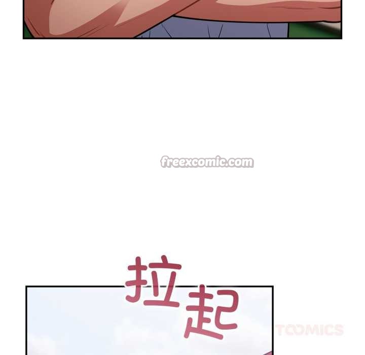 傻瓜病毒第47話