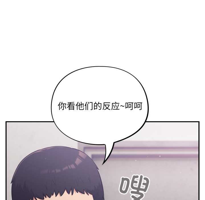 傻瓜病毒第47話