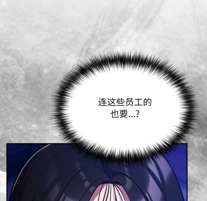 傻瓜病毒第47話