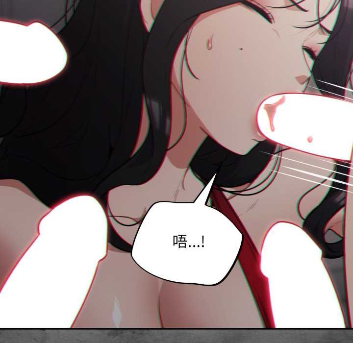 傻瓜病毒第47話