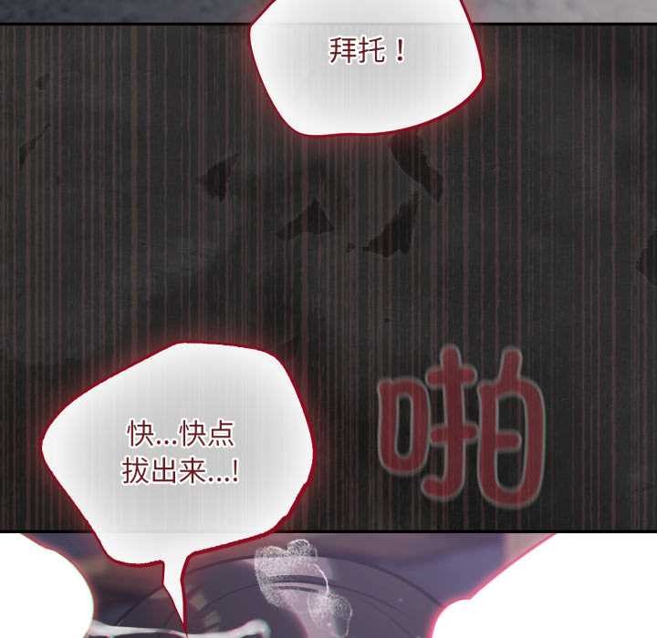 傻瓜病毒第47話