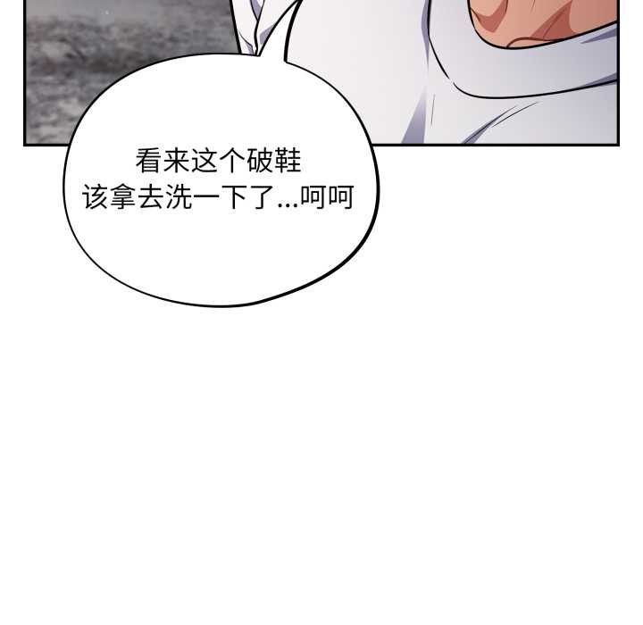傻瓜病毒第47話