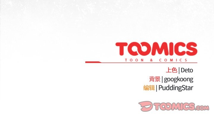 傻瓜病毒第47話