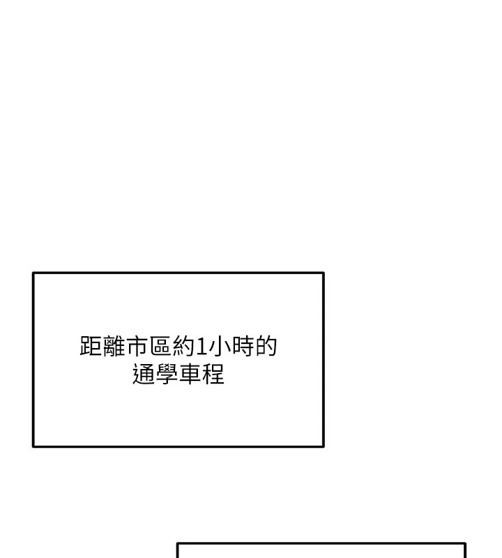 新生老司机第1话-毫无戒备的女性友人