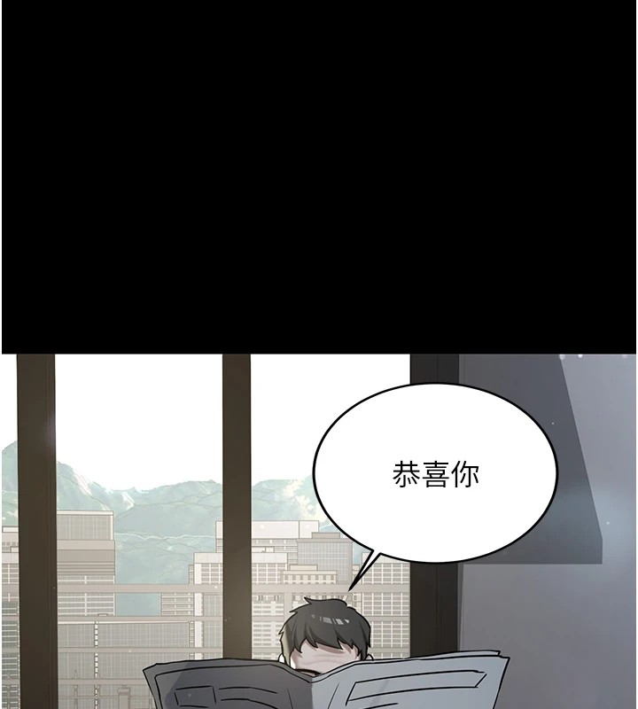 新生老司机第1话-毫无戒备的女性友人