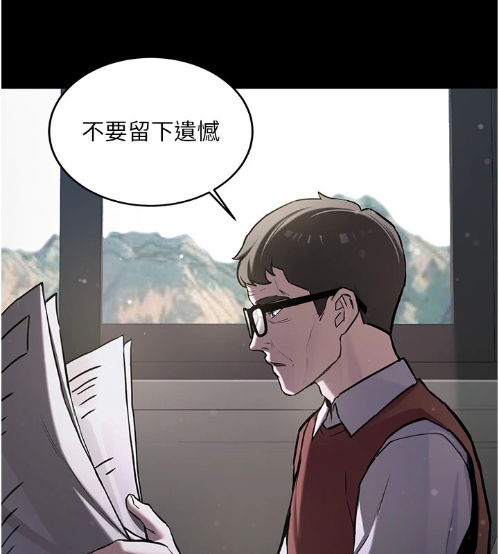 新生老司机第1话-毫无戒备的女性友人