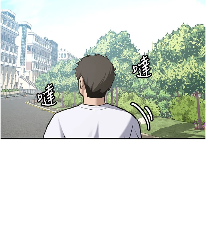 新生老司机第1话-毫无戒备的女性友人