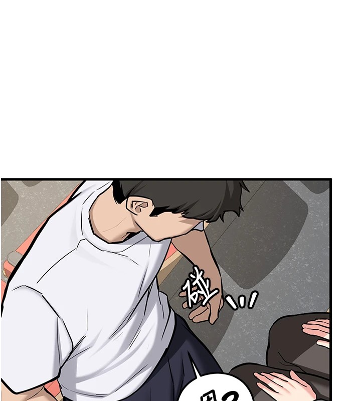 新生老司机第1话-毫无戒备的女性友人