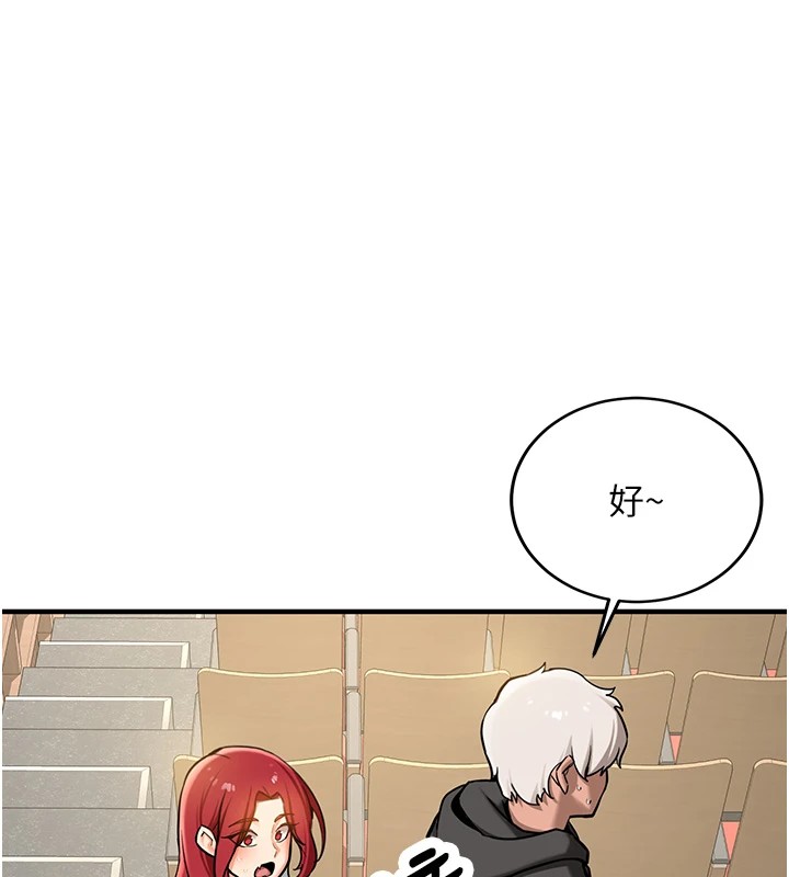 新生老司机第1话-毫无戒备的女性友人