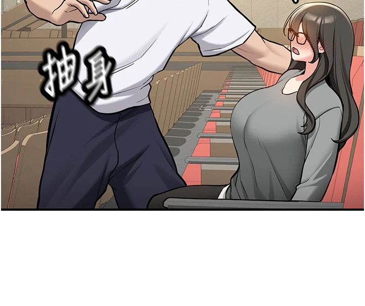 新生老司機第1話-毫無戒備的女性友人