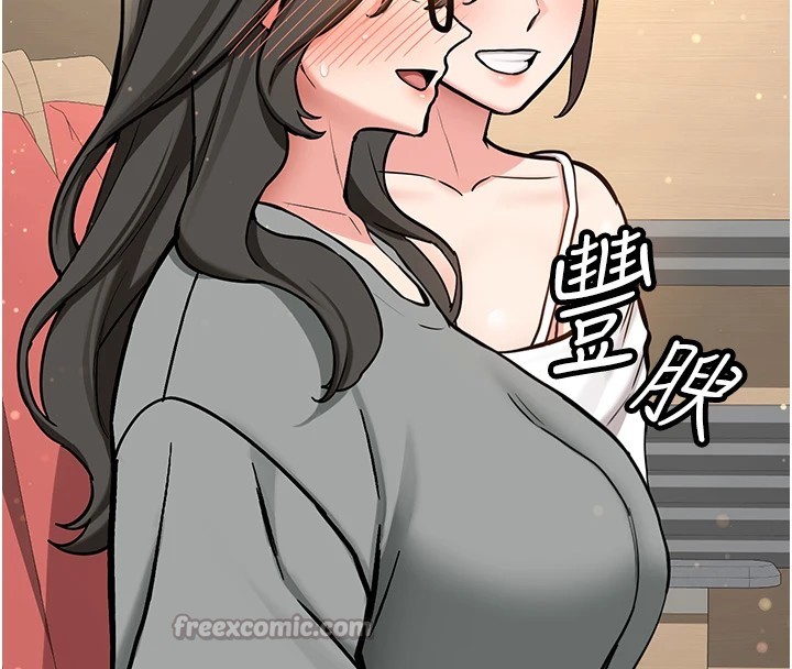 新生老司机第1话-毫无戒备的女性友人