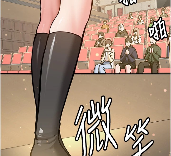 新生老司机第1话-毫无戒备的女性友人