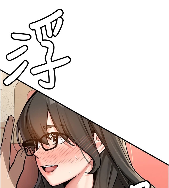 新生老司机第1话-毫无戒备的女性友人