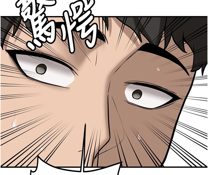 新生老司机第1话-毫无戒备的女性友人