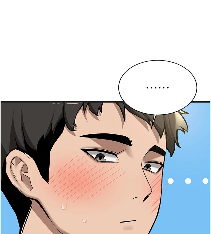 新生老司机第1话-毫无戒备的女性友人