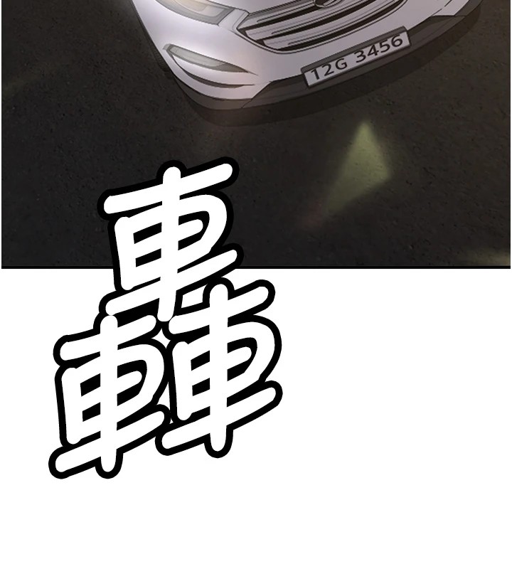 新生老司机第1话-毫无戒备的女性友人