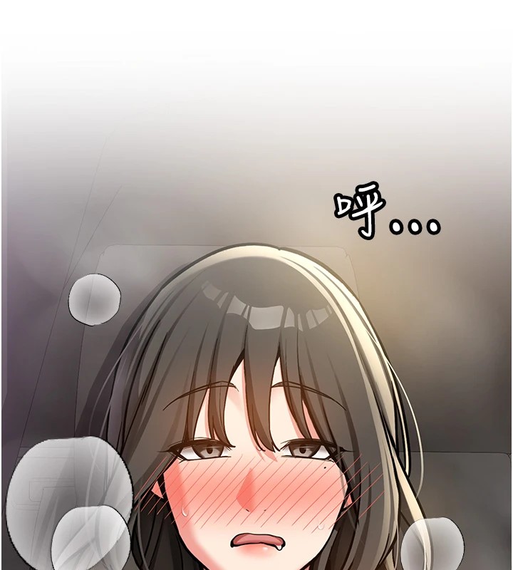 新生老司机第1话-毫无戒备的女性友人