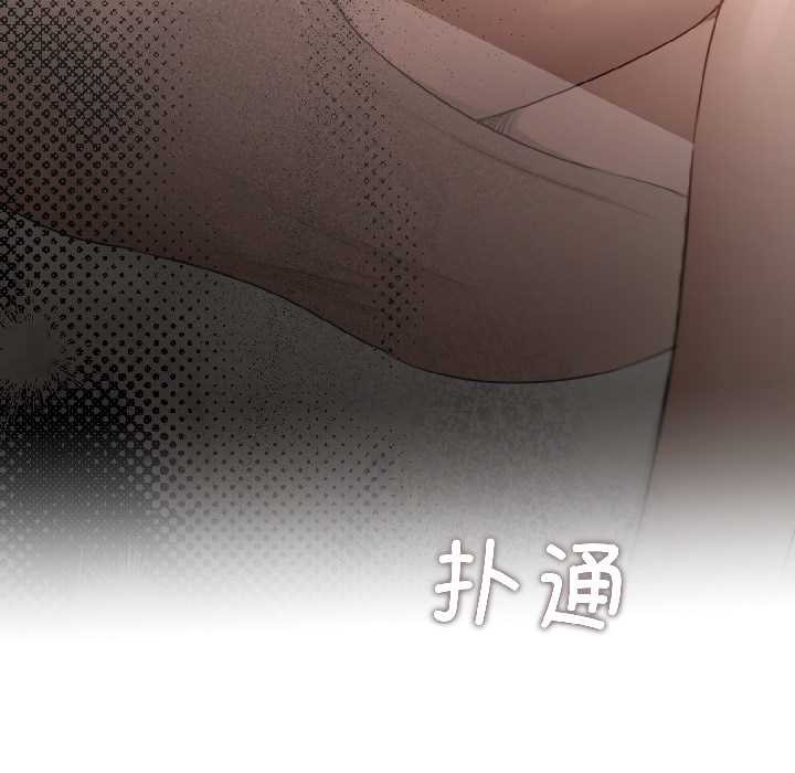 契约的代价第1话