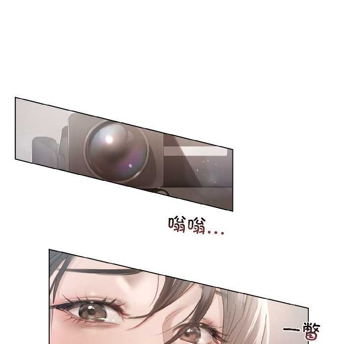 契约的代价第1话