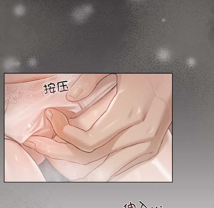 契约的代价第1话