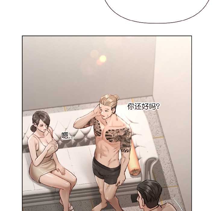 契约的代价第1话