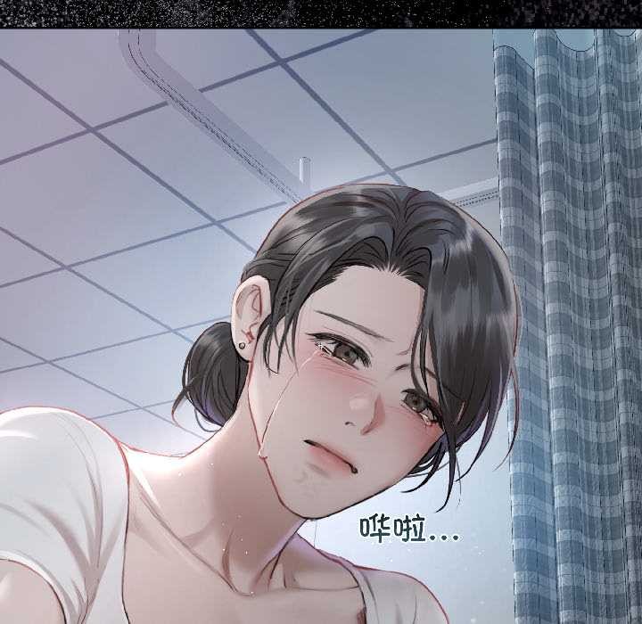 契约的代价第1话