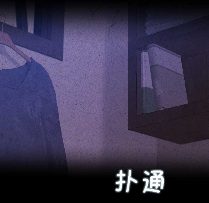 契约的代价第1话