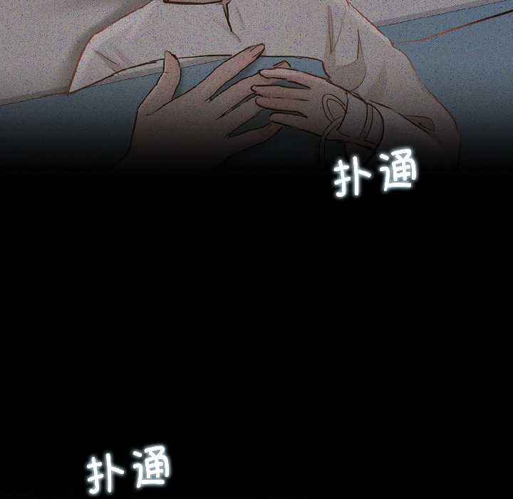 契约的代价第1话