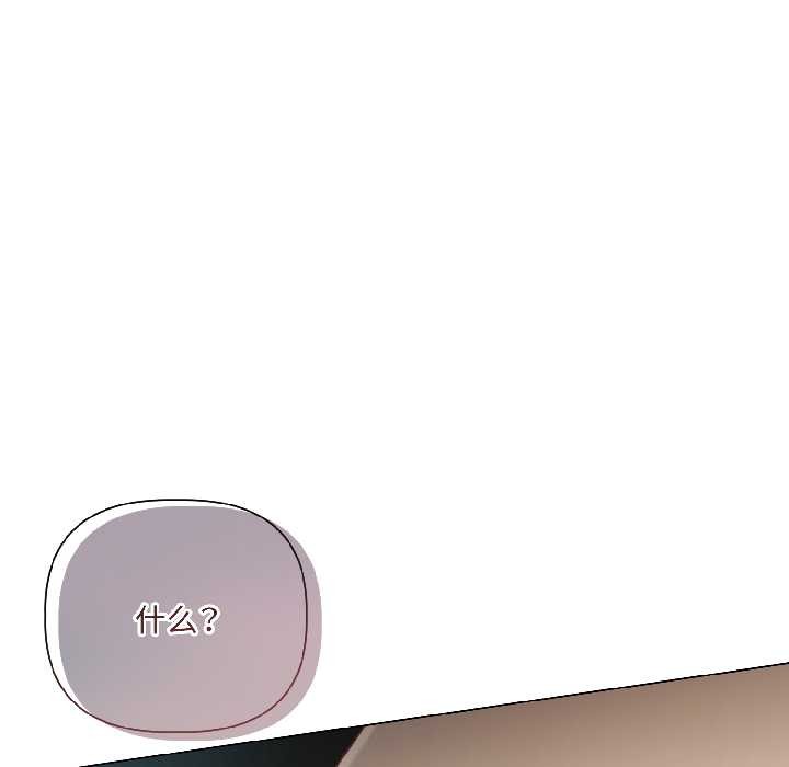 契约的代价第1话