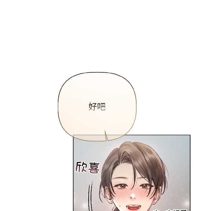 契约的代价第1话