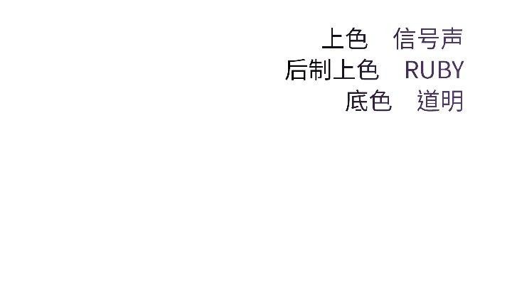 契约的代价第1话