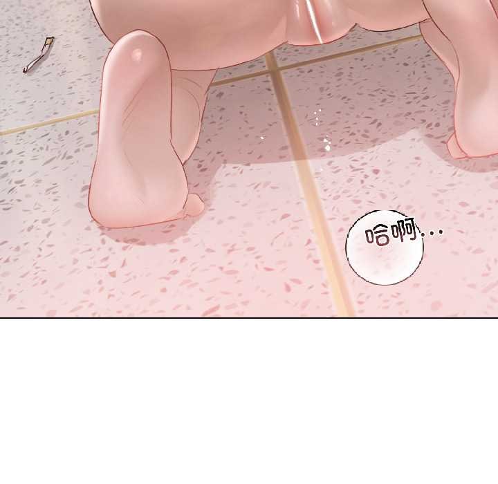 契约的代价第2话