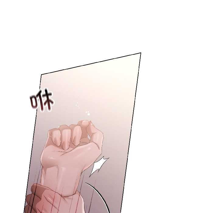 契约的代价第2话