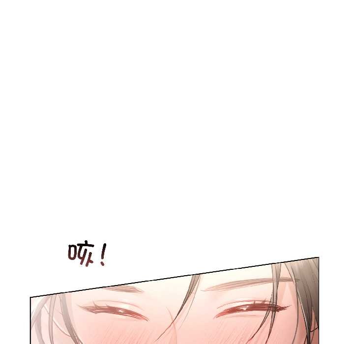 契约的代价第2话