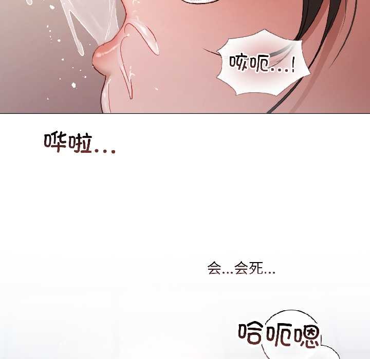 契约的代价第2话