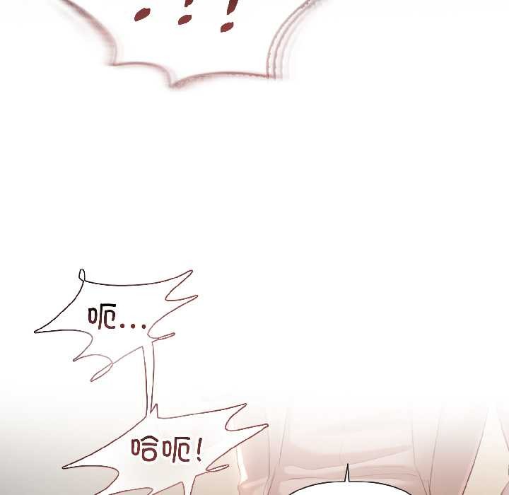 契约的代价第2话