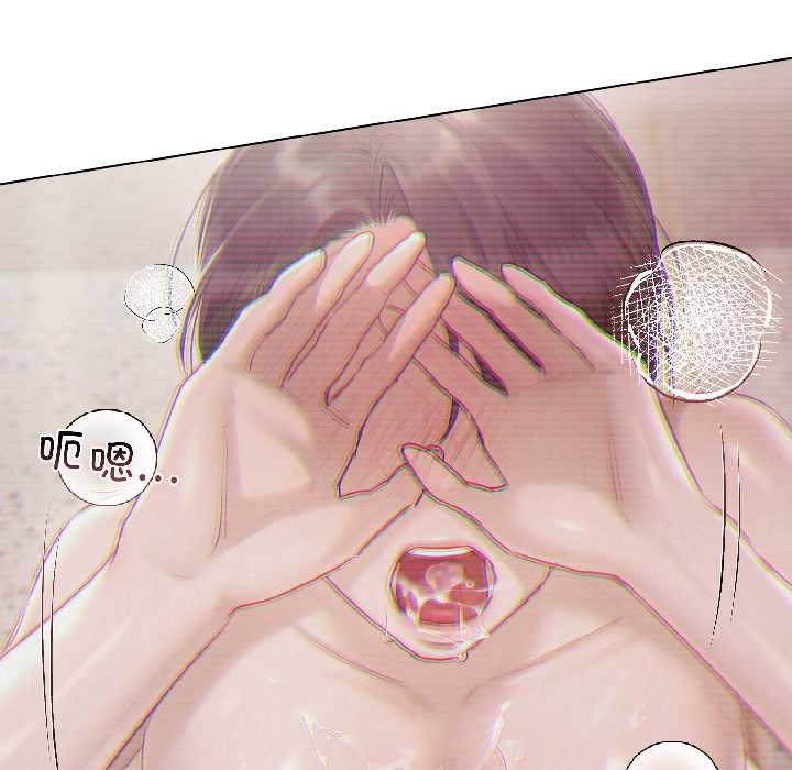 契约的代价第2话