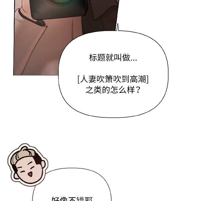 契约的代价第2话