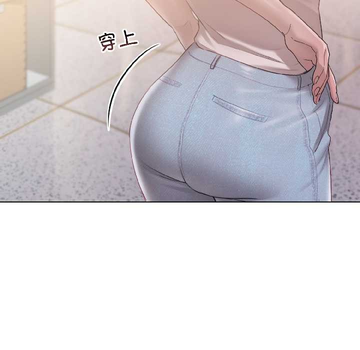 契约的代价第2话