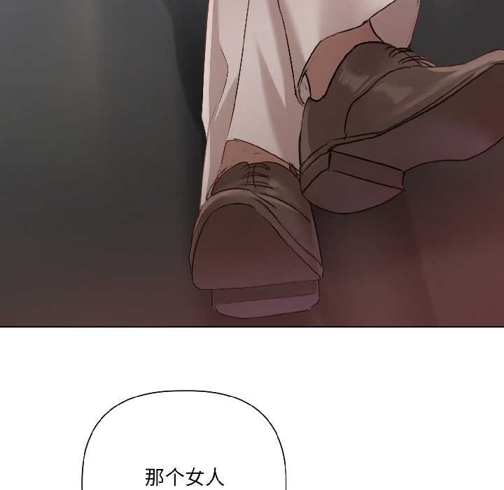 契约的代价第2话