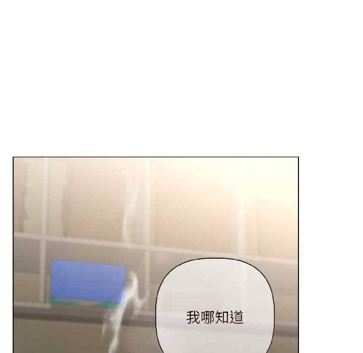 契约的代价第2话