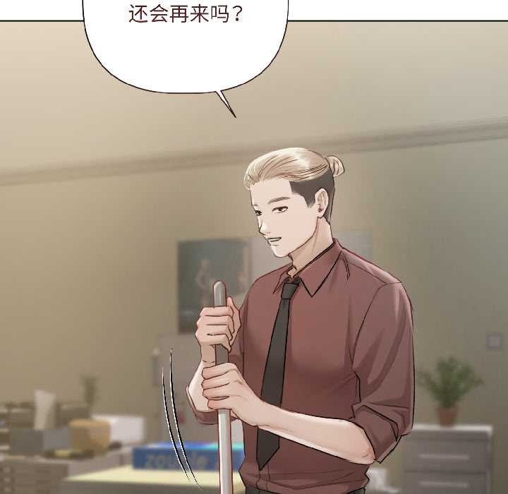 契约的代价第2话