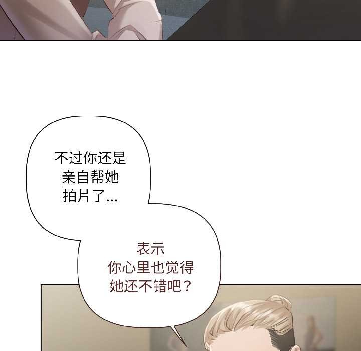 契约的代价第2话