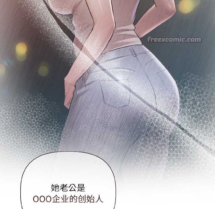 契约的代价第2话