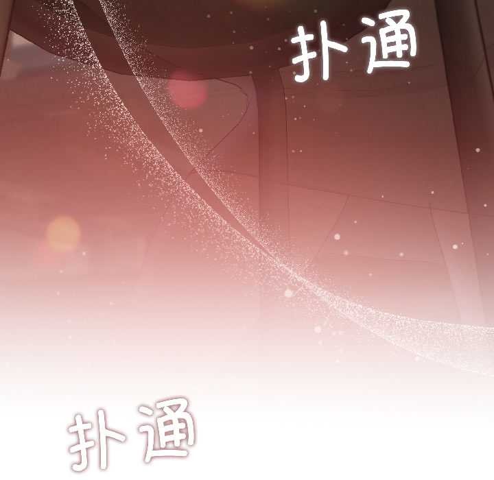 契约的代价第2话