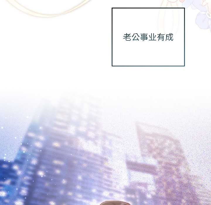 契约的代价第3话